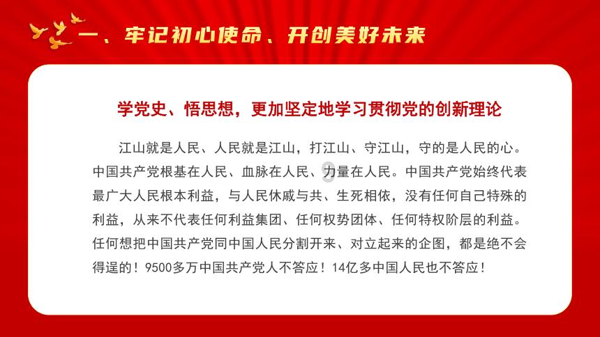 轩辕剑外传汉之云